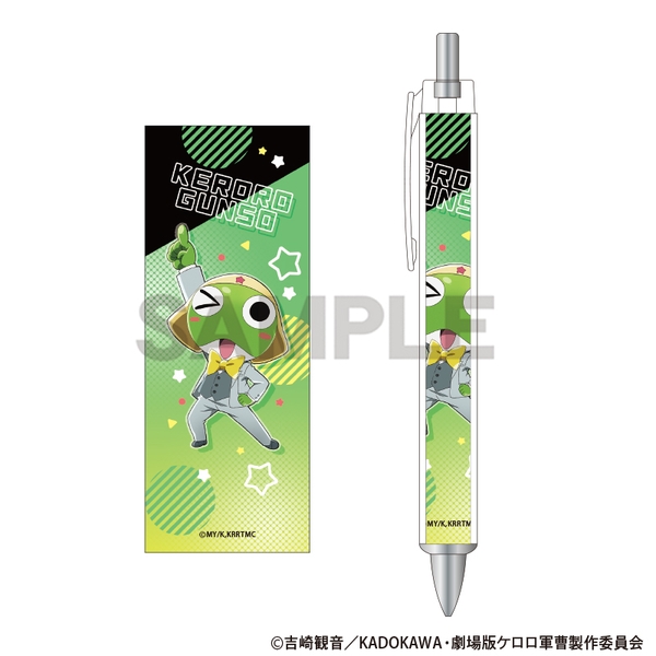 新劇場版☆ケロロ軍曹 復活して速攻地球滅亡の危機であります！ 太軸ボールペン ケロロ