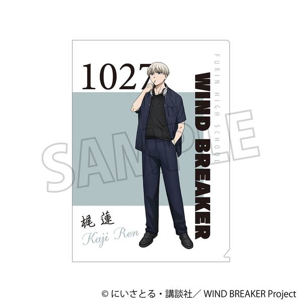 【4月予約】WIND BREAKER クリアファイル/梶 蓮 キャラグッズ 4550621257544