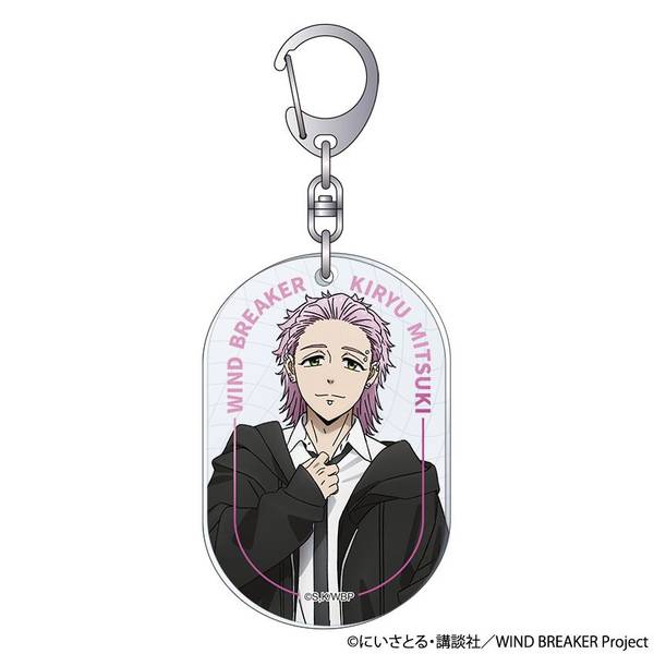 【4月予約】WIND BREAKER アクリルキーホルダー/桐生 三輝 キャラグッズ 4550621257735