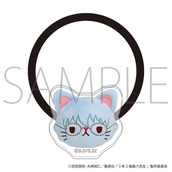 【9月予約】3年Z組銀八先生 withCAT photograph Ver.ヘアゴム／坂田銀八 キャラグッズ 4550621273490