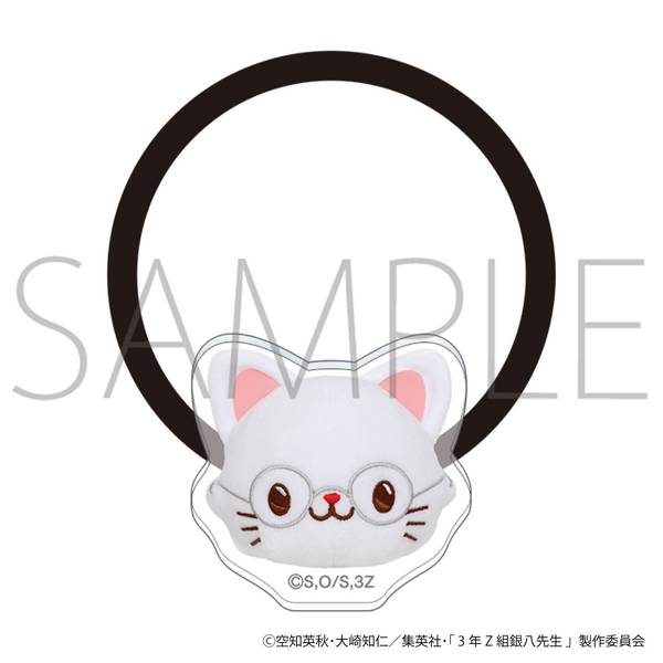 【9月予約】3年Z組銀八先生 withCAT photograph Ver.ヘアゴム／志村新八 キャラグッズ 4550621273506