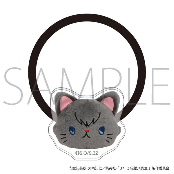 3年Z組銀八先生 withCAT photograph Ver.ヘアゴム／土方十四郎