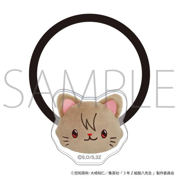 【9月予約】3年Z組銀八先生 withCAT photograph Ver.ヘアゴム／沖田総悟 キャラグッズ 4550621273537