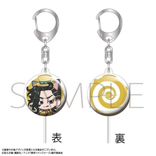【4月予約】童話リベンジャーズ キャンディーキーホルダー／ヘンゼルとグレーテル編／九井 一 キャラグッズ 4550621283673