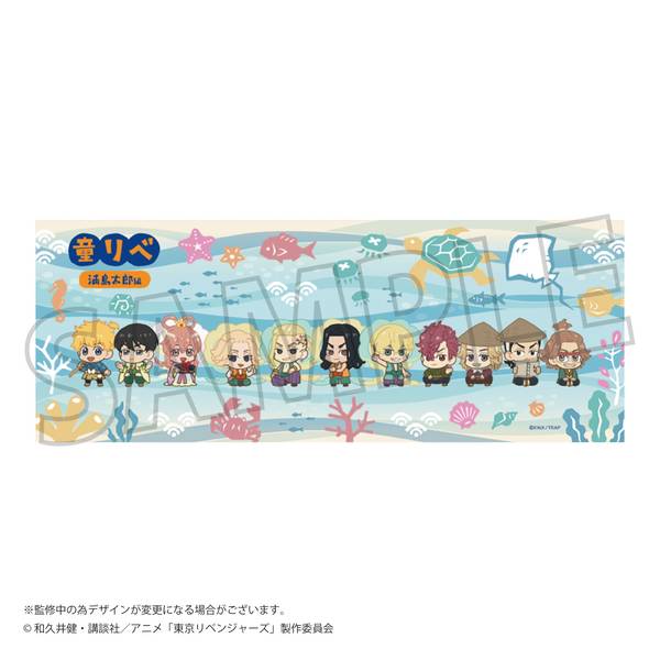 【5月予約】童話リベンジャーズ 手ぬぐい/浦島太郎編 キャラグッズ 4550621284021