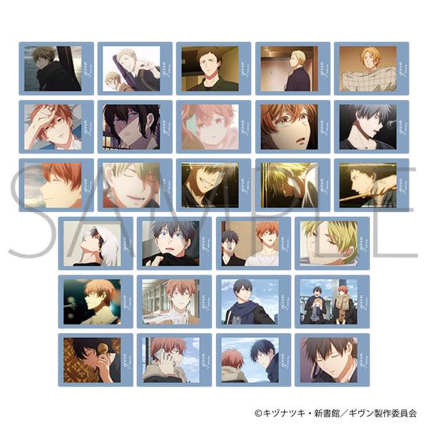 映画 ギヴン 海へ ぱしゃこれクリアVer. 10個入BOX | 4550621315138