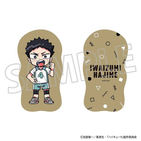ハイキュー 岩泉一 クッション クリアファイル 他 ハイキュー!! - 岩泉一 Ani-Art 第7弾 クリアファイル | AMNIBUS