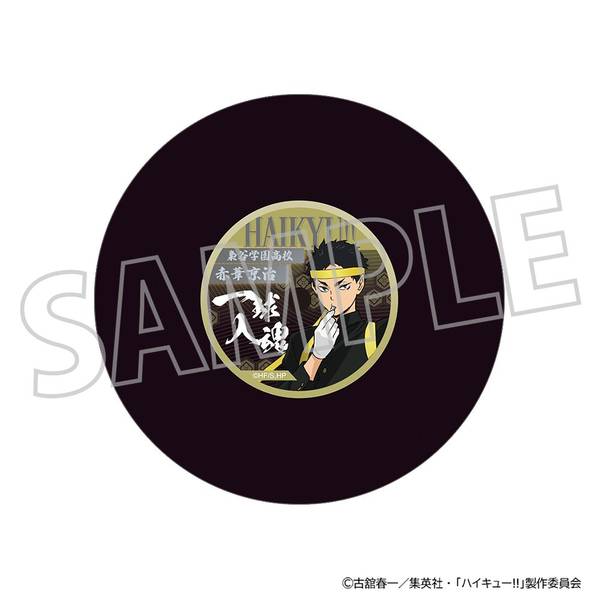 【5月予約】ハイキュー!! レコード風コースター／赤葦京治 キャラグッズ 4550621316159