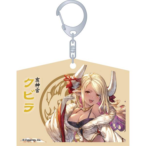 【5月予約】グランブルーファンタジー 絵馬風キーホルダー／クビラ キャラグッズ 4550621332203