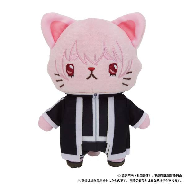 桃源暗鬼 withCAT アイマスク付きぬいぐるみキーホルダー／屏風ヶ浦帆