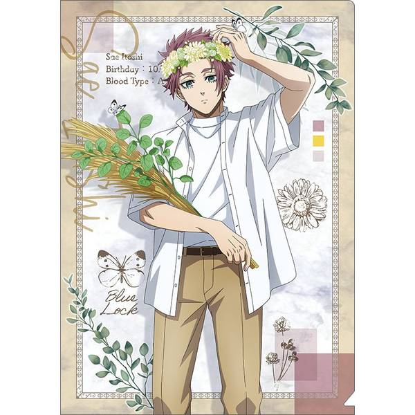 【8月予約】ブルーロック2期 クリアファイル／糸師 冴 キャラグッズ 4550621338533