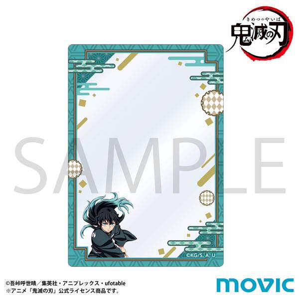 【11月予約】鬼滅の刃 硬質カードケース／時透 無一郎 キャラグッズ 4550621349546
