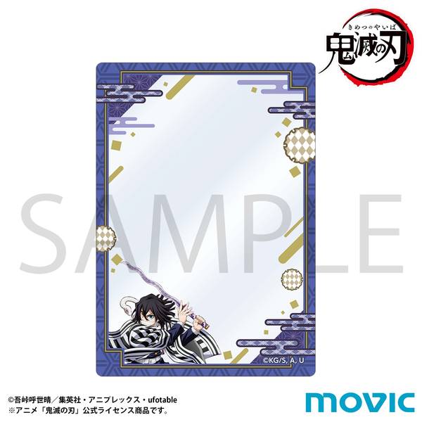 【11月予約】鬼滅の刃 硬質カードケース／伊黒 小芭内 キャラグッズ 4550621349560