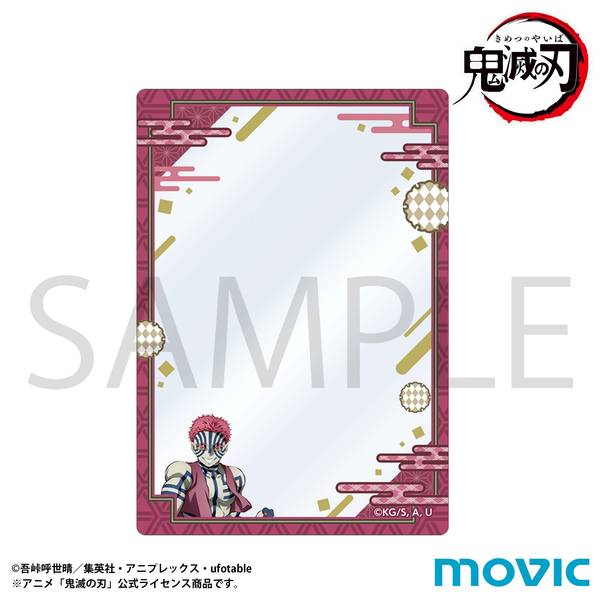 【11月予約】鬼滅の刃 硬質カードケース／猗窩座 キャラグッズ 4550621349607