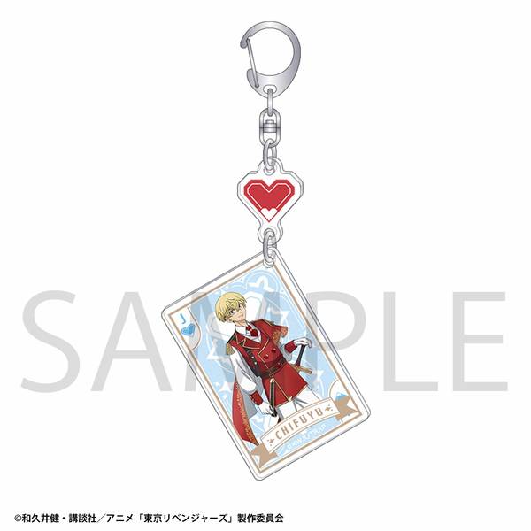 TVアニメ『東京リベンジャーズ』 2連アクリルキーホルダー／松野 千冬