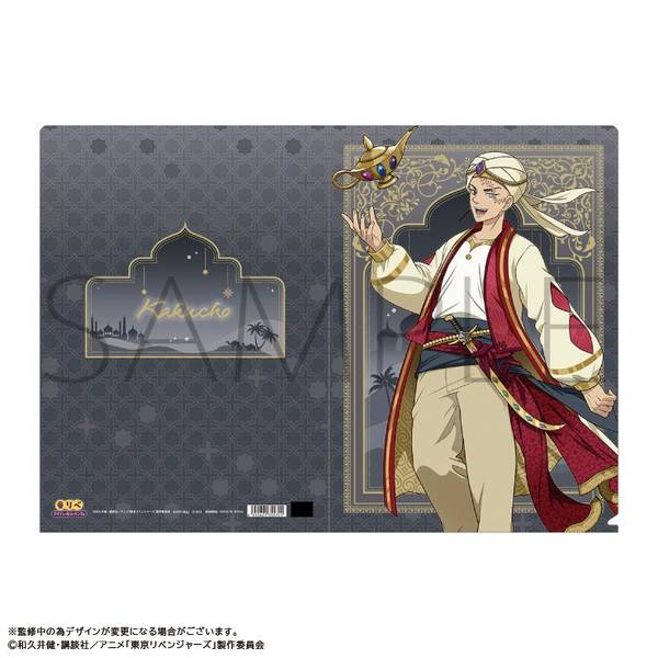 【8月予約】童話リベンジャーズ クリアファイル／アラジンと魔法のランプ編 鶴蝶 キャラグッズ 4550621355721