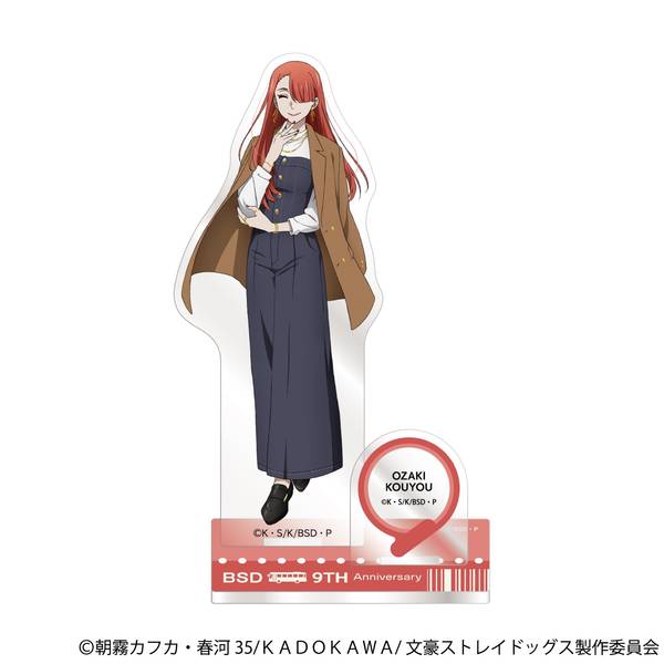 文豪ストレイドッグス アクリルスタンド／尾崎紅葉(九州めぐり