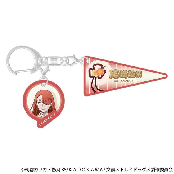 文豪ストレイドッグス 2連アクリルキーホルダー／尾崎紅葉(九州