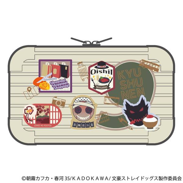 【9月予約】文豪ストレイドッグス ミニトランクケース／(九州めぐり) キャラグッズ 4550621385735