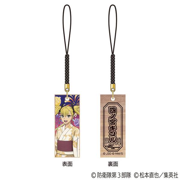 怪獣8号 木札根付／浴衣Ver. 四ノ宮キコル | 4550621400216 | ポスト