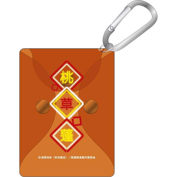 【9月予約】桃源暗鬼 カラビナ付きクリアポーチ／桃草 蓬 キャラグッズ 4550621405266