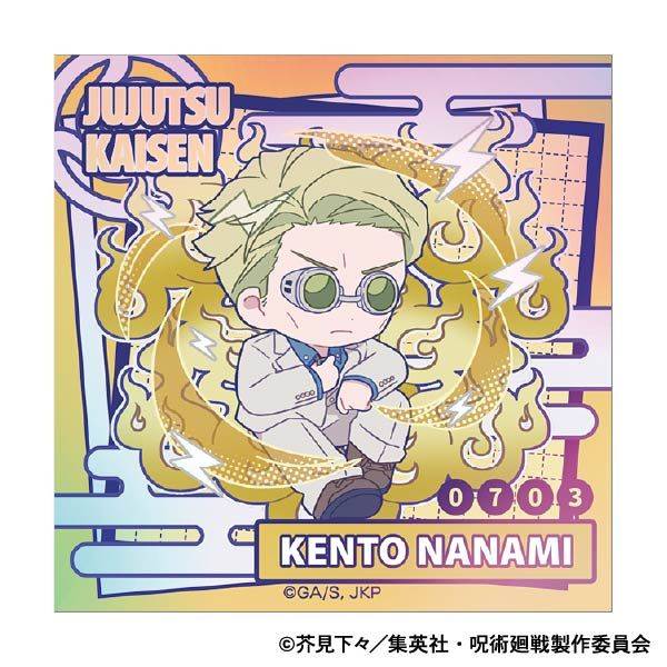 呪術廻戦　マルイ　キーホルダー　オーロラステッカー 呪術廻戦 第2期 オーロラステッカー／七海 建人 ぱすてるぽっぷ