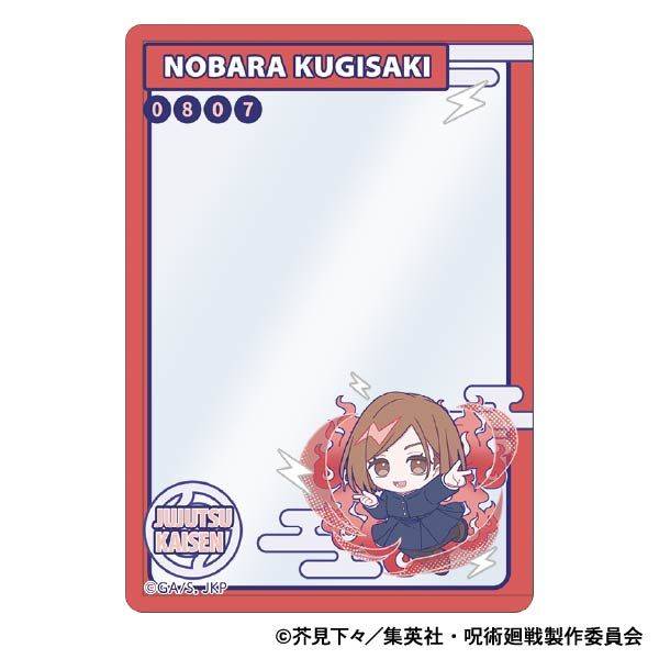 【10月予約】呪術廻戦 第2期 硬質カードケース／釘崎 野薔薇 ぱすてるぽっぷ キャラグッズ 4550621408991