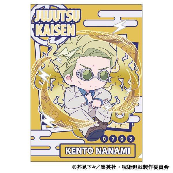 【10月予約】呪術廻戦 第2期 クリアファイル／七海 建人 ぱすてるぽっぷ キャラグッズ 4550621409158
