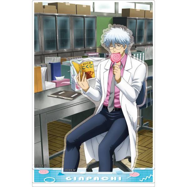 アニメ アニメグッズ アクリルスタンド アクスタ まとめ売り 大量 激安 #01 3年Z組銀八先生 アクリルスタンド／坂田銀八 | 4550621414473