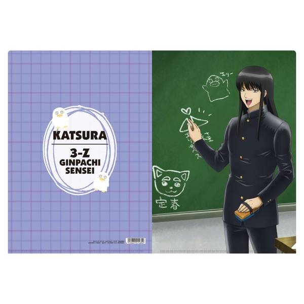 3年Z組銀八先生 クリアファイル／桂小太郎 | 4550621414602 | ポスト