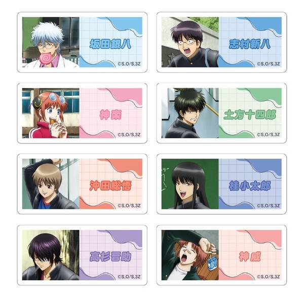 【10月予約】3年Z組銀八先生 ネームバッジコレクション 8個入BOX キャラグッズ 4550621414640