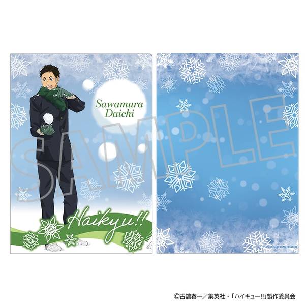 ハイキュー!! クリアファイル／澤村大地 | 4550621419690 | ポスト