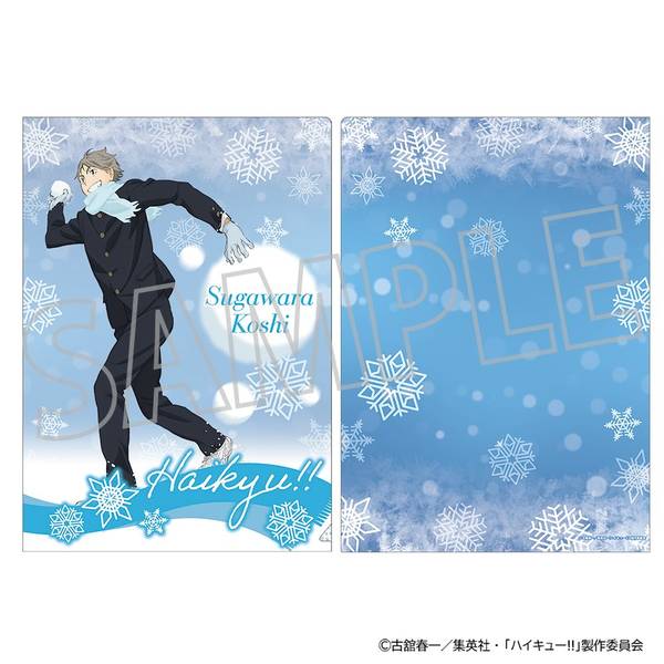 ハイキュー!! 菅原孝支 体験入部会 特別証明書 ハイキュー!! 菅原孝支 体験入部会 特別証明書 - メルカリ