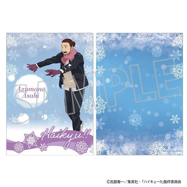 ハイキュー!! クリアファイル／東峰 旭 | 4550621419713 | ポスト