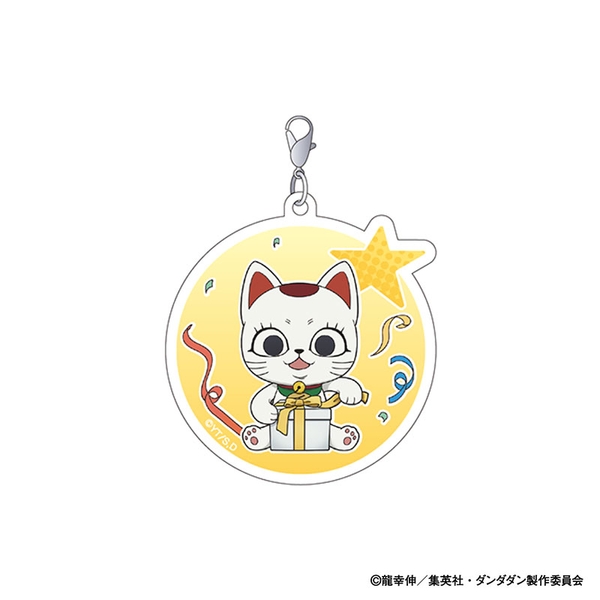 ダンダダン アクリルチャーム／ターボババア