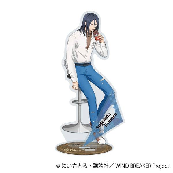 【1月予約】WIND BREAKER アクリルスタンド／杉下 京太郎 ～バレンタイン～ キャラグッズ 4550621422249
