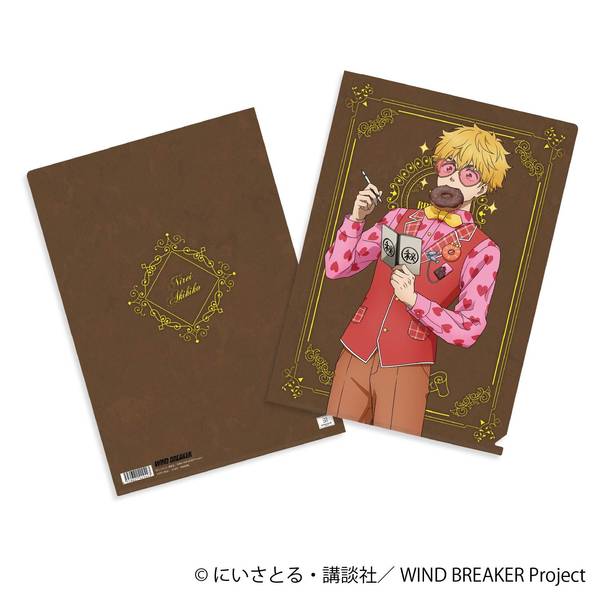 【1月予約】WIND BREAKER クリアファイル／楡井 秋彦 ～バレンタイン～ キャラグッズ 4550621422409
