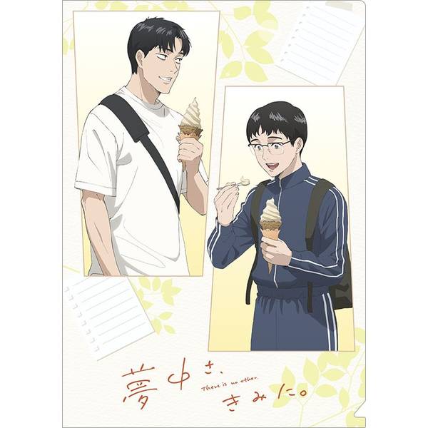 発売記念 祝50号 Cab展!! ナツメカズキ クリアファイル クリアファイル／ナツメカズキ〈Canna 10th イベント〉 | マンガ展