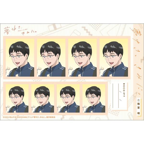 【10月予約】夢中さ、きみに。 証明写真館／二階堂 明 キャラグッズ 4550621423000
