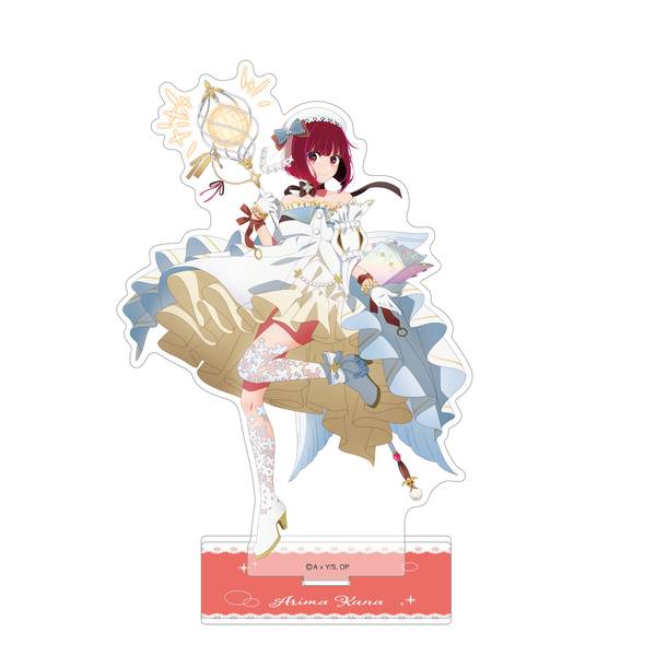 有馬かな　アクリルスタンド　各種 BIGアクリルスタンド 有馬かな – FAN+Life