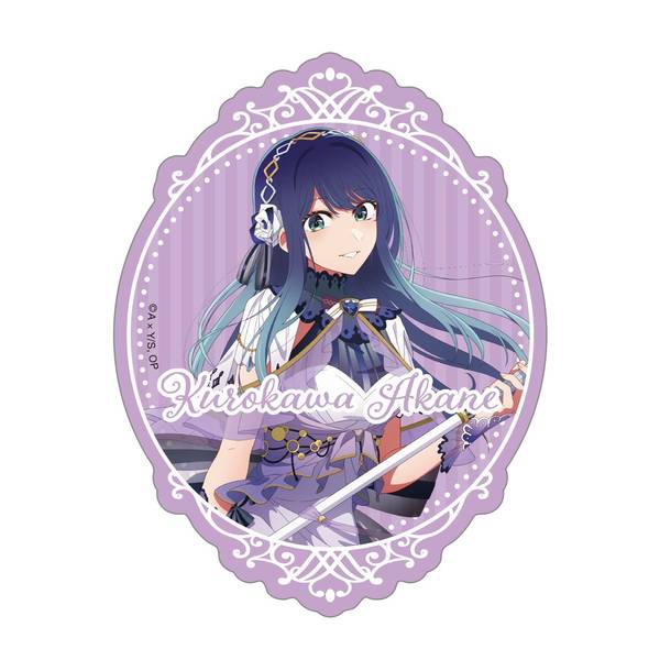 推しの子】 ステッカー／黒川あかね ミラクルマジカルver