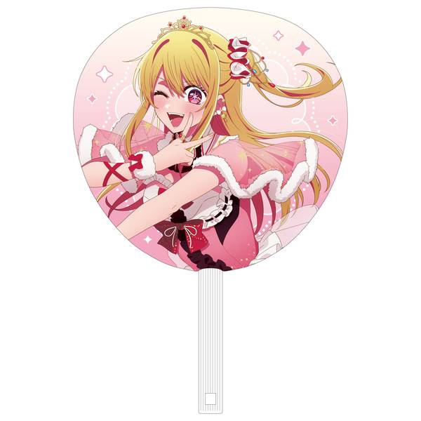 推しの子】 応援うちわ／ルビー ミラクルマジカルver. | 4550621424939