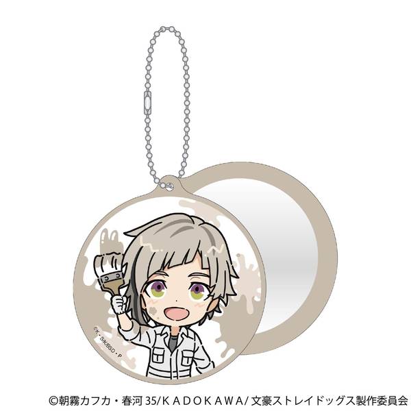 【10月予約】文豪ストレイドッグス スライドミラー／ツナギ、ちびキャラ 中島敦 キャラグッズ 4550621425035