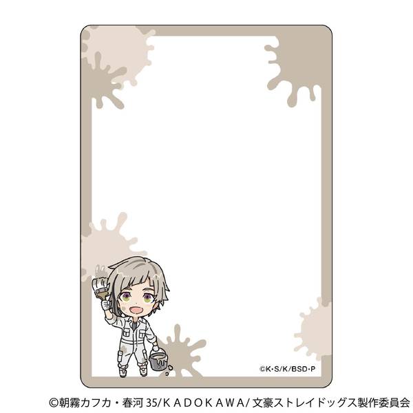 【10月予約】文豪ストレイドッグス 硬質カードケース／ツナギ、ちびキャラ 中島敦 キャラグッズ 4550621425134