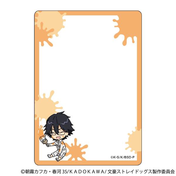 文豪ストレイドッグス 硬質カードケース／ツナギ、ちびキャラ 江戸川