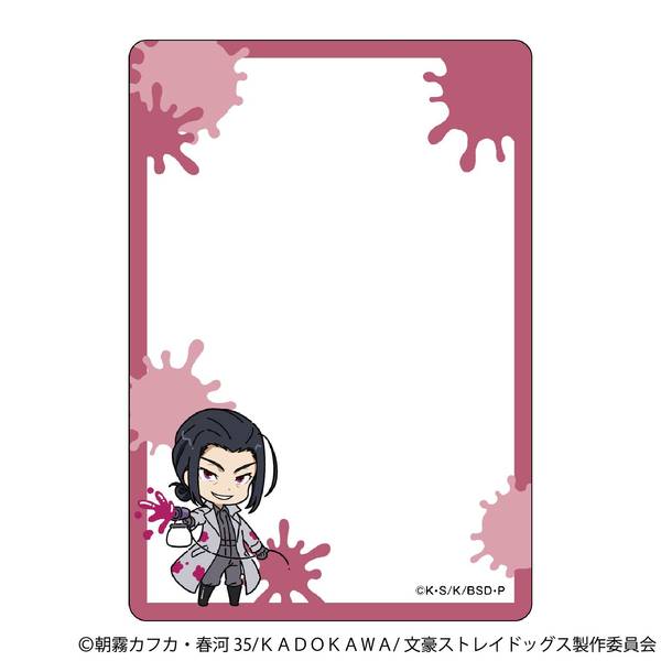 【10月予約】文豪ストレイドッグス 硬質カードケース／ツナギ、ちびキャラ 森鴎外 キャラグッズ 4550621425219
