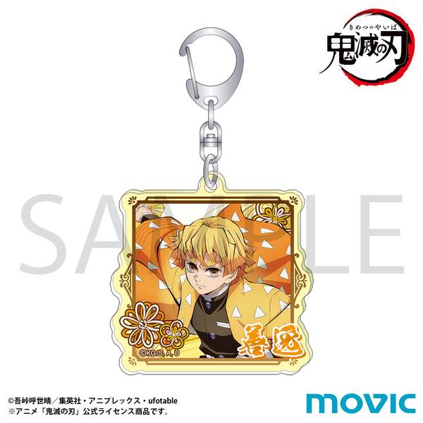 鬼滅の刃 アクリルキーホルダー／我妻 善逸 | 4550621425363 | ポスト