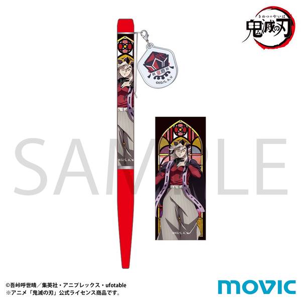 鬼滅の刃 ボールペン／童磨 | 4550621425714 | ポストホビーWEBSHOP