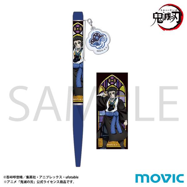 鬼滅の刃 ボールペン／獪岳 | 4550621425721 | ポストホビーWEBSHOP