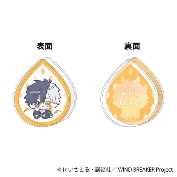 WIND BREAKER アクリルクリップ／桜 遥 みにぴえんず